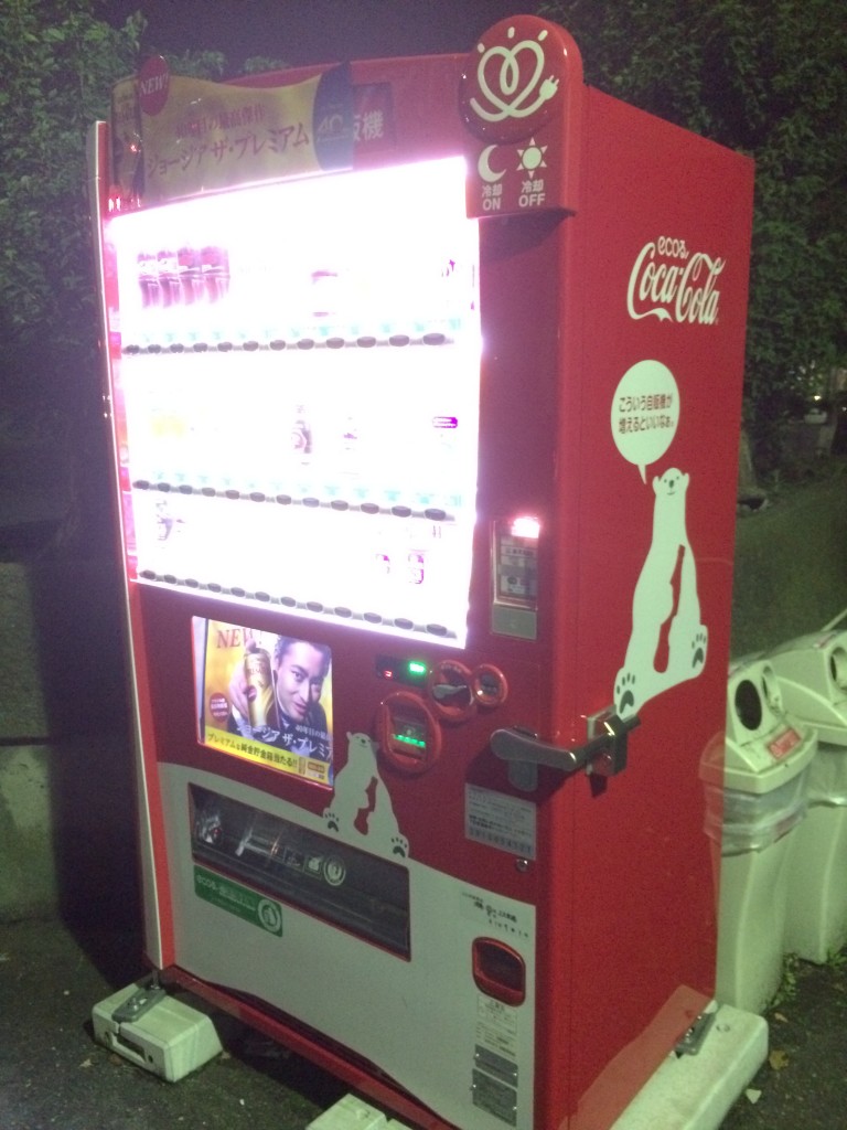 自販機 返金 ・・・増えちゃいけない自販機の話 自販機 返金 ・・・増えちゃいけない自販機の話